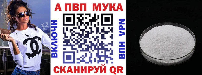 закладки  кракен маркетплейс  APVP Соль  Терек 