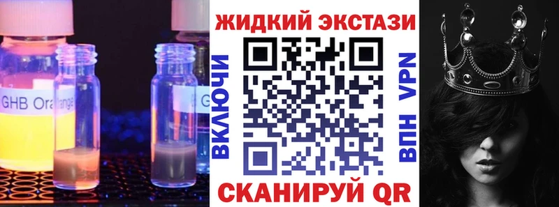Бутират BDO МЕГА ТОР Терек