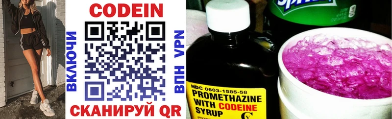 shop как зайти  Терек  Codein напиток Lean (лин) 