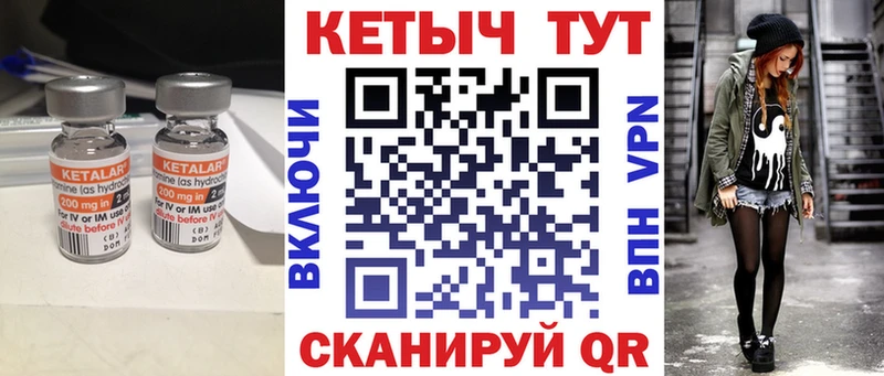 MEGA зеркало  Терек  Кетамин VHQ 