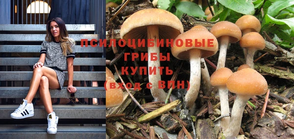 мефедрон Арсеньев
