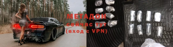 мефедрон Арсеньев