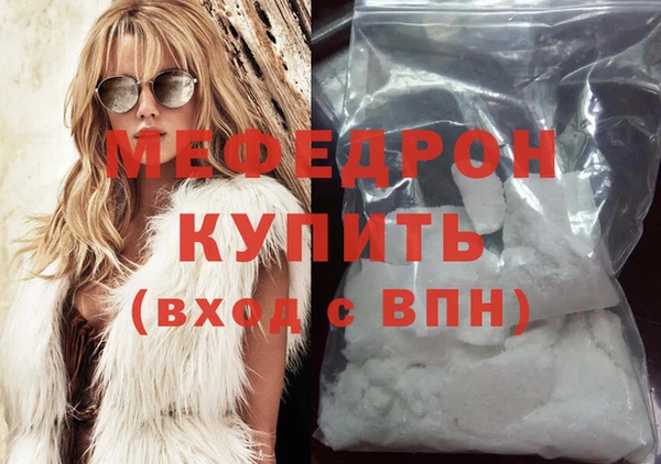 мефедрон Арсеньев