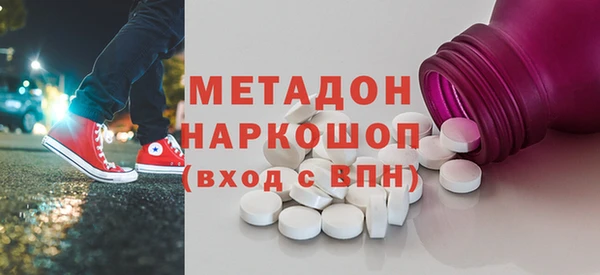 мефедрон Арсеньев