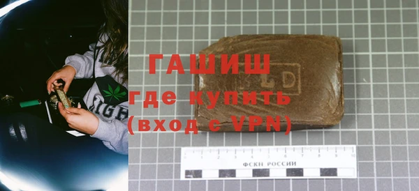 мефедрон Арсеньев