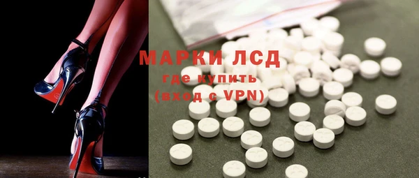 MDMA Армянск