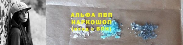 мефедрон Арсеньев