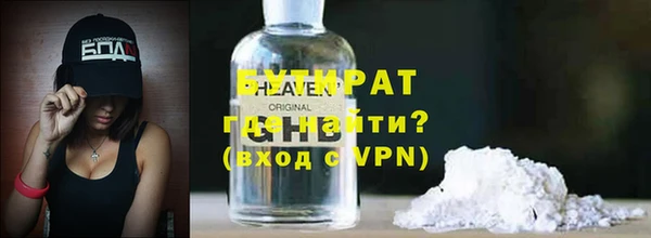мефедрон Арсеньев