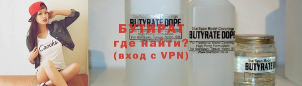 MDMA Армянск