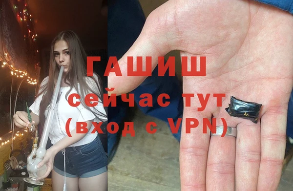 мефедрон Арсеньев