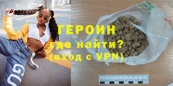мефедрон Арсеньев