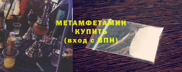 MDMA Армянск