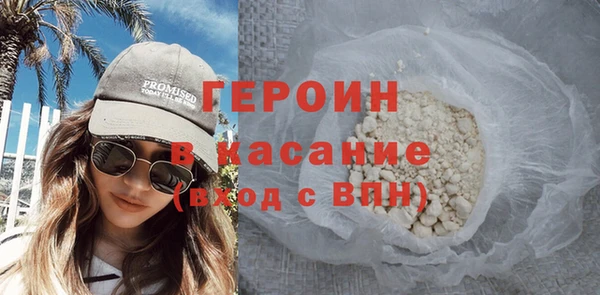 мефедрон Арсеньев