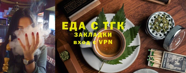 MDMA Армянск