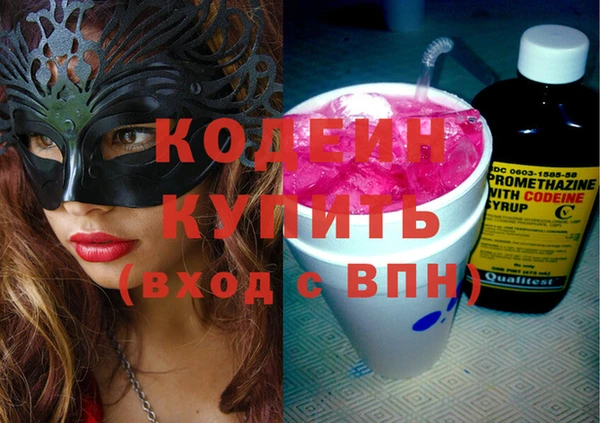 PSILOCYBIN Аркадак