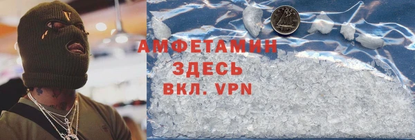 мефедрон Арсеньев