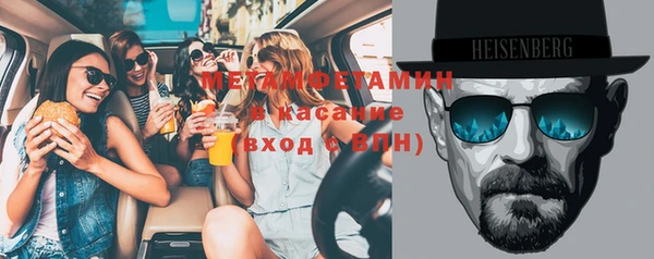 MDMA Армянск