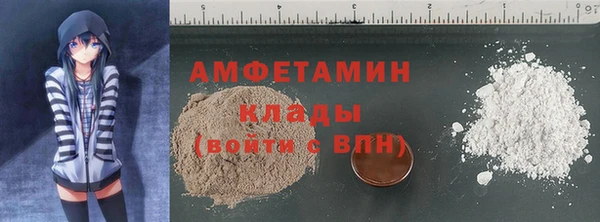 MDMA Армянск