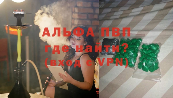 MDMA Армянск