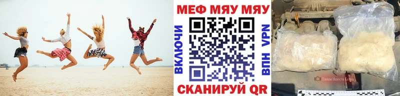 Меф VHQ  хочу   Терек 