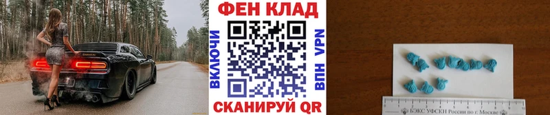 МЕТАМФЕТАМИН Декстрометамфетамин 99.9% Терек